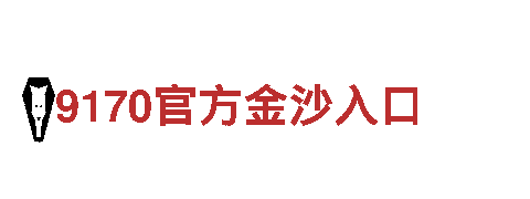 亿德体育app入口-专业观光旅游企业